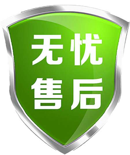 更全面、更精確、更快捷的服務理念